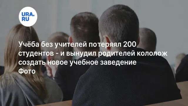 Учёба без учителей